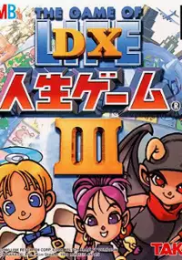 Plakat gry DX Jinsei Game III