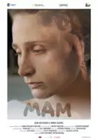 plakat filmu Mama