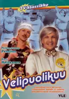Kari Kyr&ouml;nsepp&auml; / Velipuolikuu