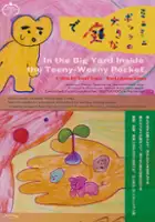 plakat filmu Mini-Mini-Pokke no Ōkina Niwa de