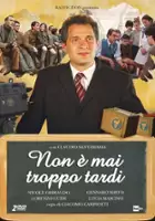 Non &egrave; mai troppo tardi
