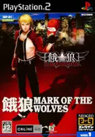 plakat gry Garou: Mark of the Wolves