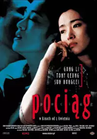 Plakat filmu Pociąg