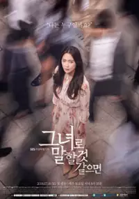 Plakat serialu Geu-nyeo-ro Mal-hal Geos Gat-eu-myeon