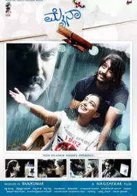 Plakat filmu Myna