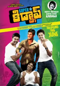 Plakat filmu Superstar Kidnap