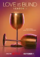 plakat - Miłość jest ślepa (2020)