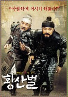 plakat - Hwang-san-beol (2003)