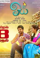 plakat filmu Oyee