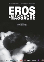 plakat filmu Eros Plus Gyakusatsu