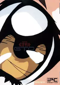 Plakat gry Battle Athletess: Daiundoukai GTO