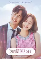 plakat - 20-se-gi So-nyeon-so-nyeo (2017)