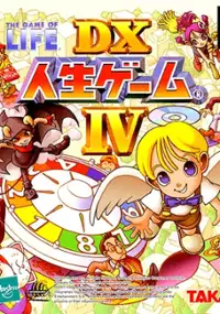 Plakat gry DX Jinsei Game IV