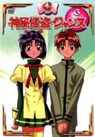 plakat serialu Kamikaze Kaitō Jeanne