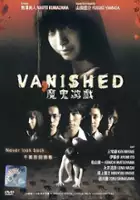 plakat filmu Zaginiona