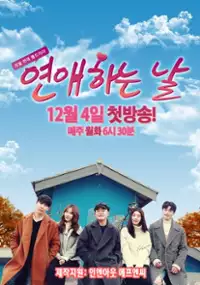 Plakat serialu Yeon-ae-ha-neun Nal