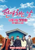 You-han Kim / Yeon-ae-ha-neun Nal