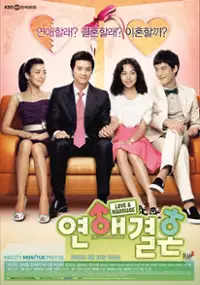 Plakat serialu Yeon-ae-kyeol-hon