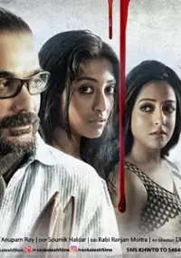 Plakat filmu Khawto