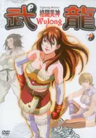 plakat serialu Kakutō Bijin Wulong