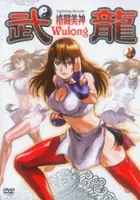 Yasutada Kato / Kakutō Bijin Wulong