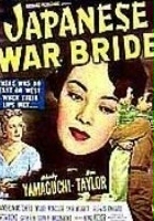 plakat filmu Japanese War Bride