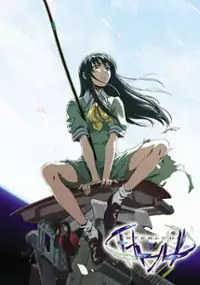 Plakat serialu Interlude