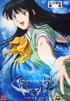 plakat serialu Interlude