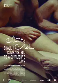 Plakat filmu Bashtaalak sa’at