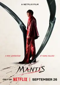 Plakat filmu Samagwi