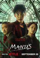 plakat filmu Mantis