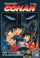 plakat filmu Detektyw Conan: Architekt zniszczenia