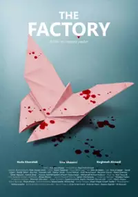 Plakat filmu The Factory