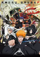 Noriyuki Abe / Gekijōban Bleach: Memories of Nobody