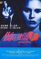 plakat filmu Magenta