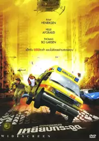 Plakat filmu Karetka