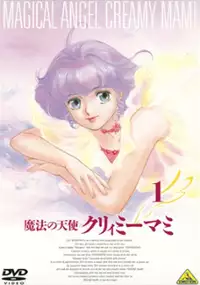 Plakat serialu Mahō no Tenshi Creamy Mami