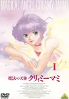 plakat serialu Mahō no Tenshi Creamy Mami