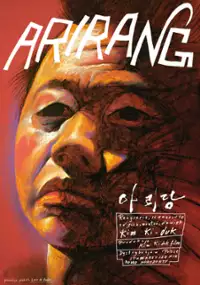 Plakat filmu Arirang