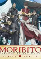 plakat serialu Seirei no Moribito