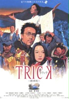 plakat filmu Trick: The Movie