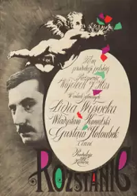 Plakat filmu Rozstanie
