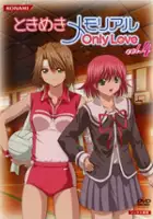 Hajime Mizoguchi / Tokimeki Memorial ~Only Love~