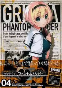 Plakat gry Grisaia Phantom Trigger: Dai 4 Maki