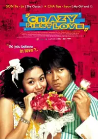 Plakat filmu Cheotsarang sasu gwolgidaehoe