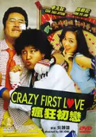 Jong-rok Oh / Cheotsarang sasu gwolgidaehoe