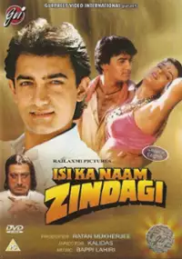 Plakat filmu Isi Ka Naam Zindagi