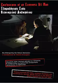 Plakat filmu Spowiedź Agenta