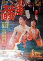 plakat filmu Da Shanghai 1937