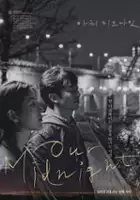 Gwan-jae Go / Awo mideunait